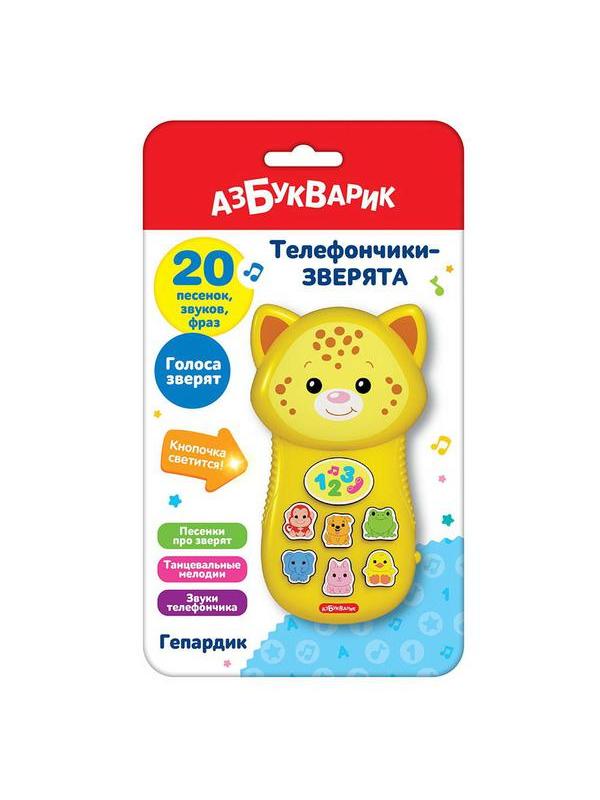 Музыкальная игрушка Азбукварик Телефончик-зверята Гепардик