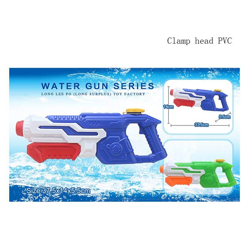 Водяной пистолет детский «Super Water Gun» / LY821