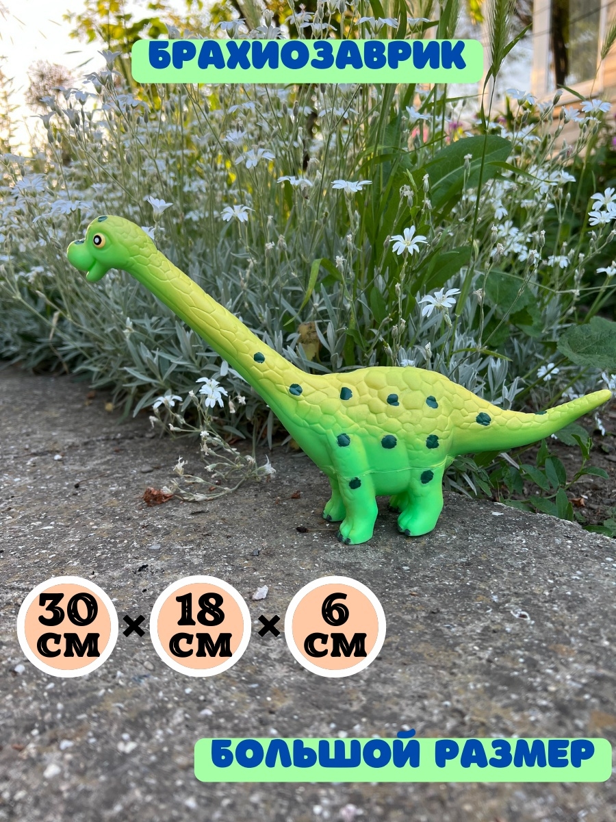 Яркие динозавры с пищащим механизмом Z08 / 6 шт.