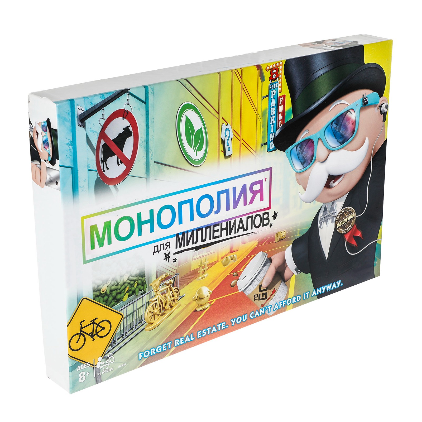 Настольная игра «Монополия» для миллениалов 50х50 / SC806E