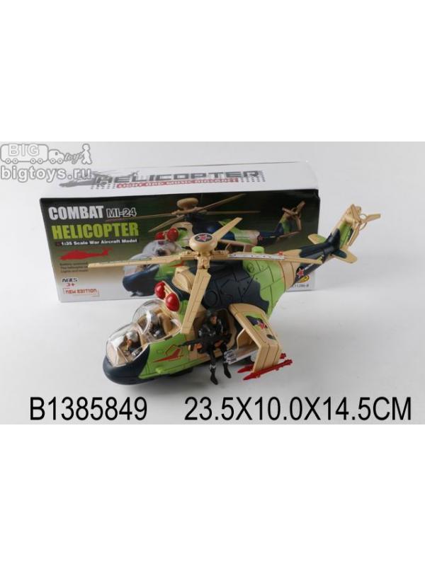 вертолет военный на бат. в кор.