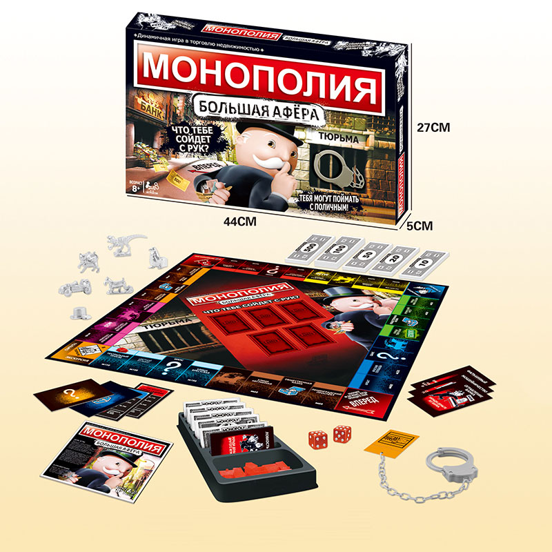 Настольная игра «Монополия. Большая афёра» / SC802E