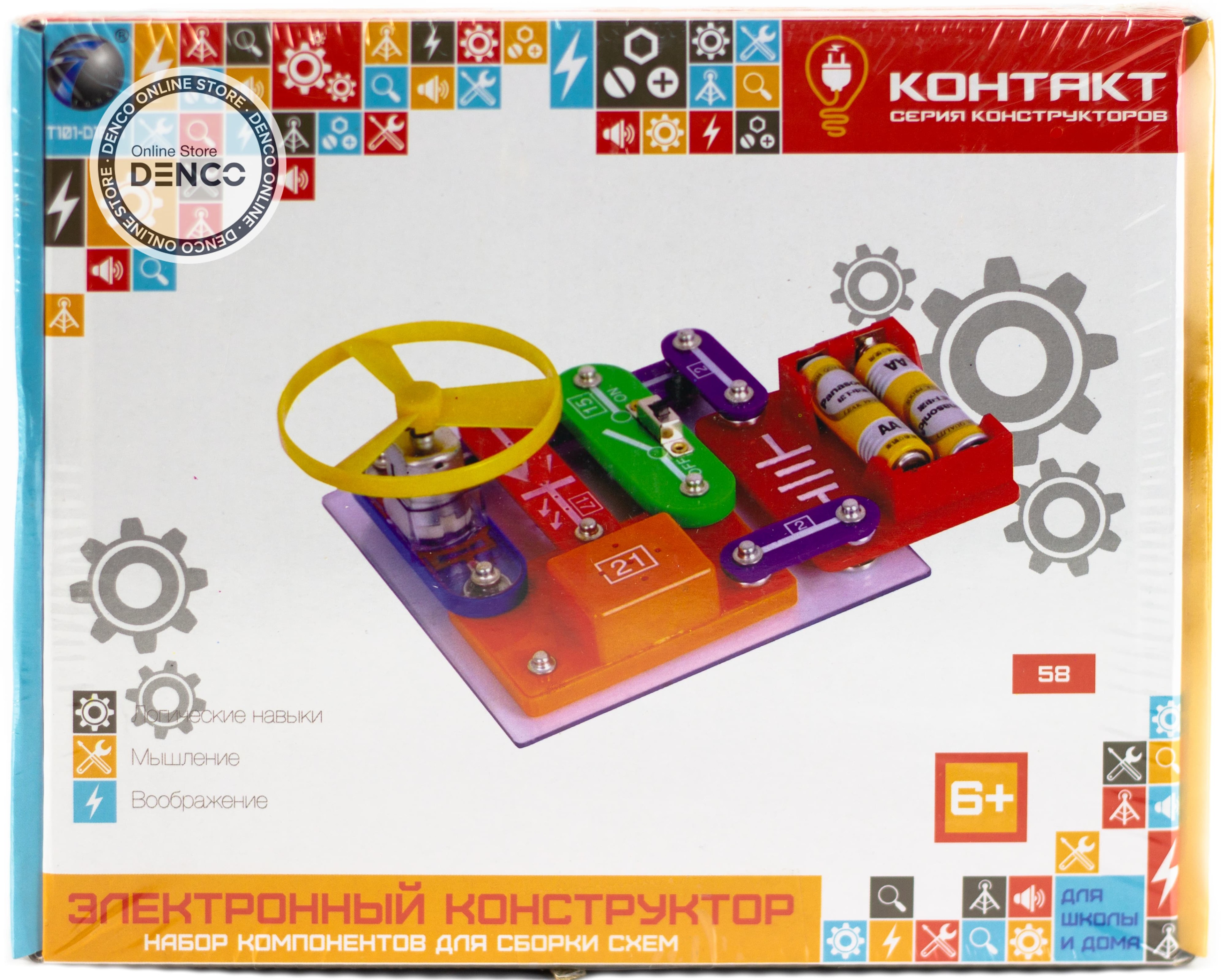 Детский электронный конструктор «Контакт» T101-D1891 / 58 схем