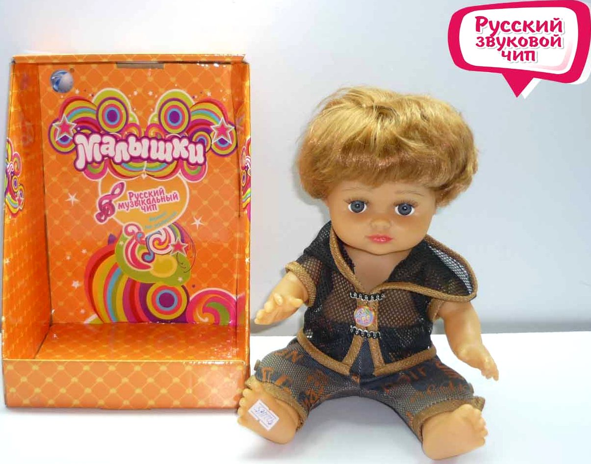 Кукла 26 см «Малышки» с русским музыкальным чипом 922465R / Shantou Gepai