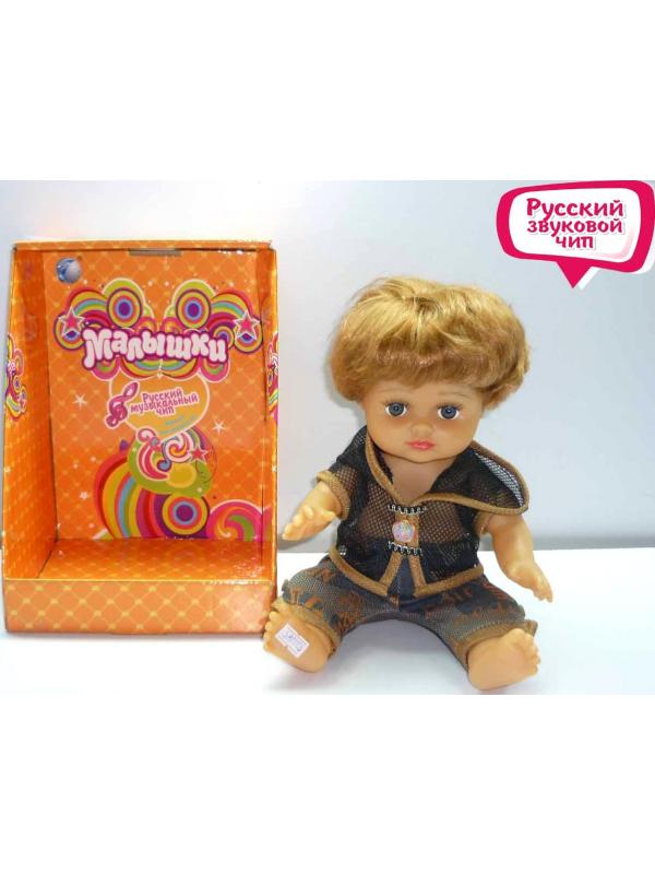 Кукла 26 см «Малышки» с русским музыкальным чипом 922465R / Shantou Gepai