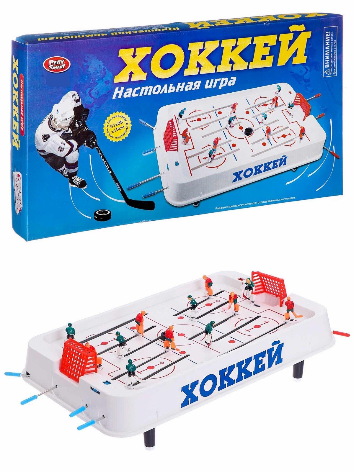 Настольная игра «Хоккей» 51х28х15 см Play Smart / 0711