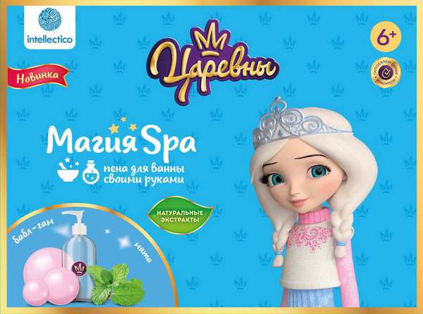 Магия SPA, Пена для ванны своими руками 