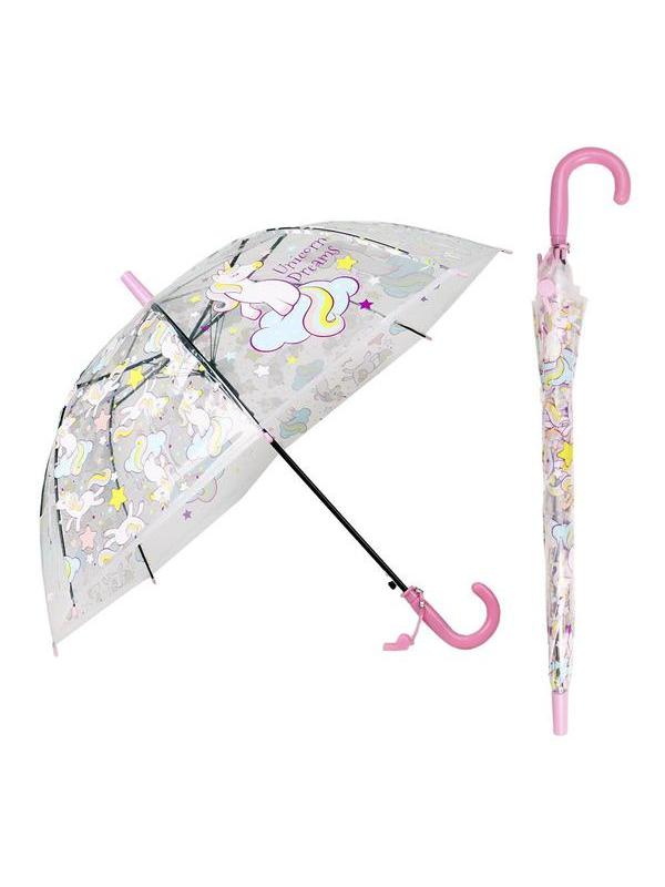 Зонт детский Единороги с прозрачным куполом 50 см