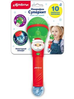 Микрофон Суперхит Новогодний концерт