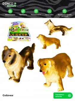 Резиновые фигурки-тянучки Stretchable «Собачки» A151D-DB, 12 см. Farm Animals / 2 шт.