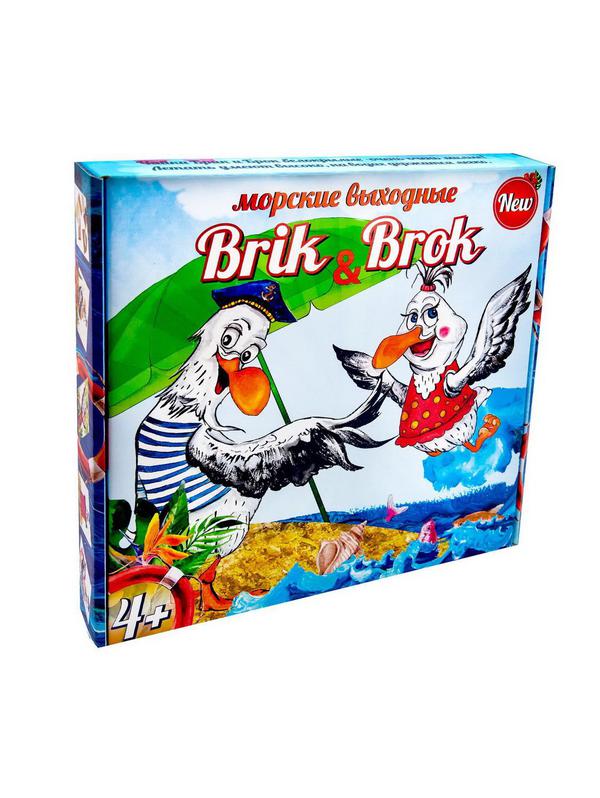 Настольная игра Стратег Морские выходные Brik and Brok