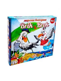 Настольная игра Стратег Морские выходные Brik and Brok