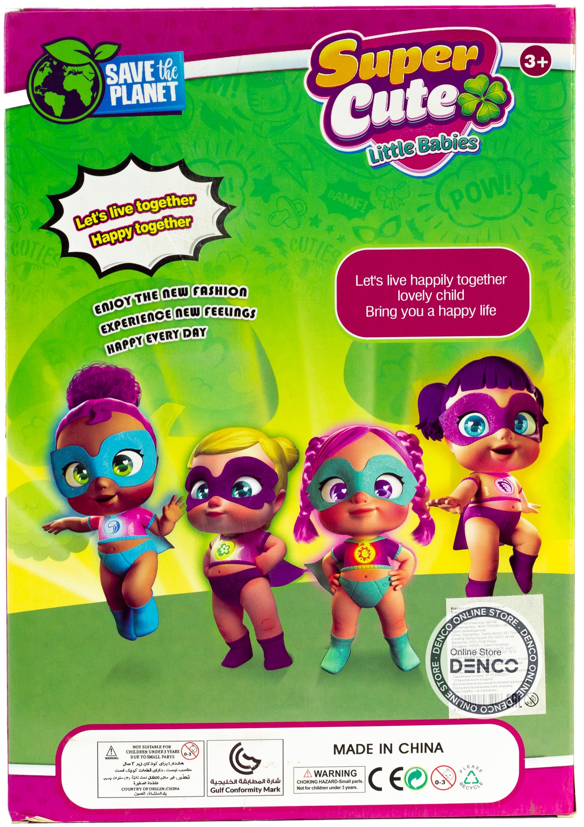 Интерактивная куколка Cупер Малышка Софи / 3666-97