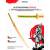 Детский деревянный меч «Катана POWERBLADE» 65 см. / Салатовый