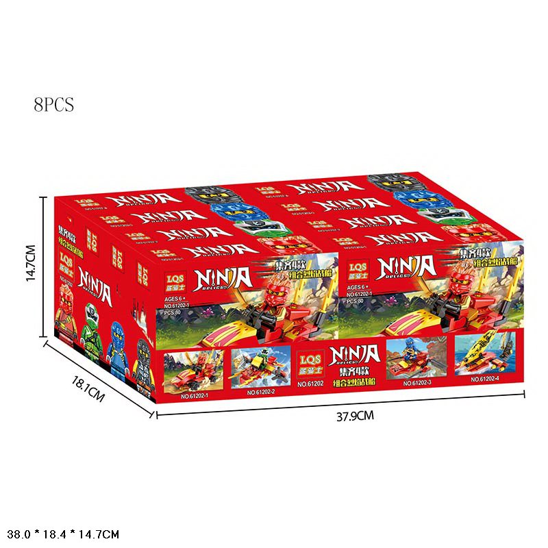 Конструктор «Ninja» 61202 (НиндзяГо) комплект 4 шт.