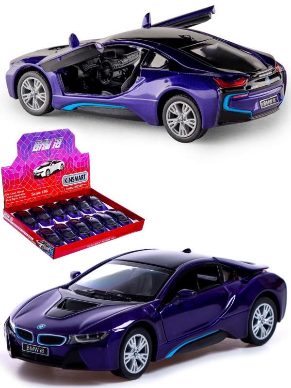 Металлическая машинка Kinsmart 1:36 «BMW i8» KT5379DA инерционная / Фиолетовый