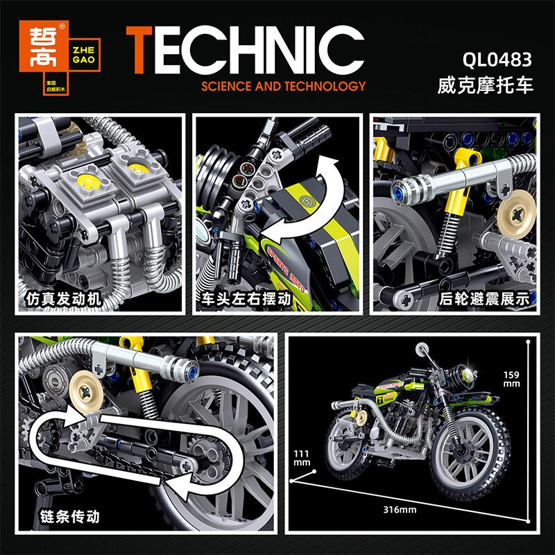 Конструктор Zhe Gao «Гоночный мотоцикл» QL0483 / 411 деталей