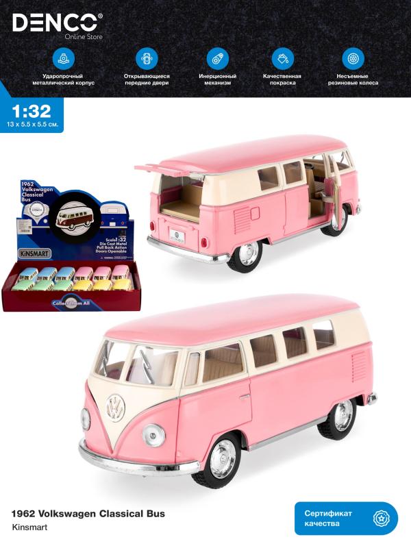 Металлическая машинка Kinsmart 1:32 «1962 Volkswagen Classical Bus (Пастельные цвета)» KT5060DY инерционная / Розовый