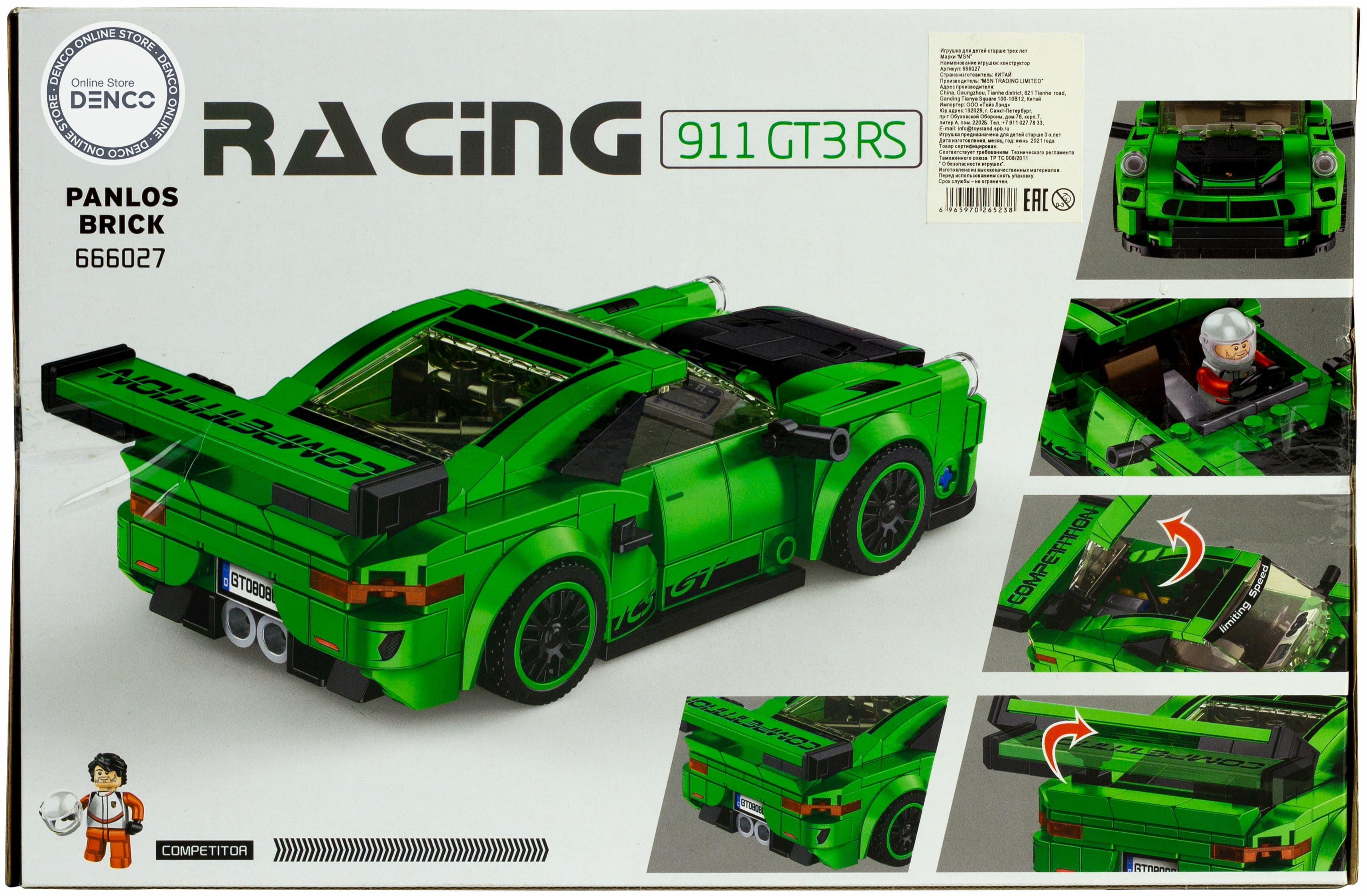 Конструктор Panlos Brick «Автомобиль Porsche 911 GT3 RS» 666027 / 358 деталей