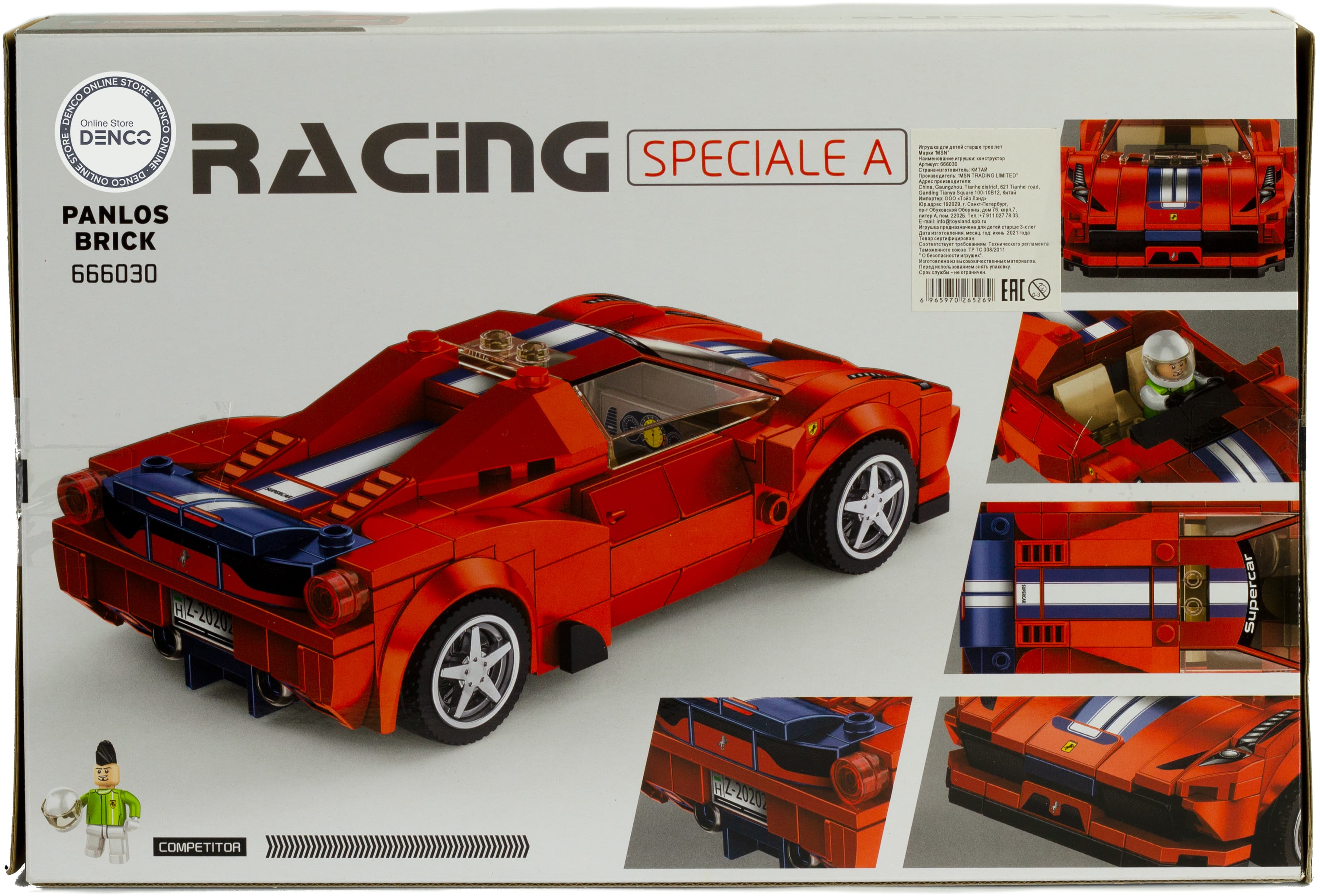 Конструктор Panlos Brick «Ferrari 458 Speciale A» 666030 / 306 деталей