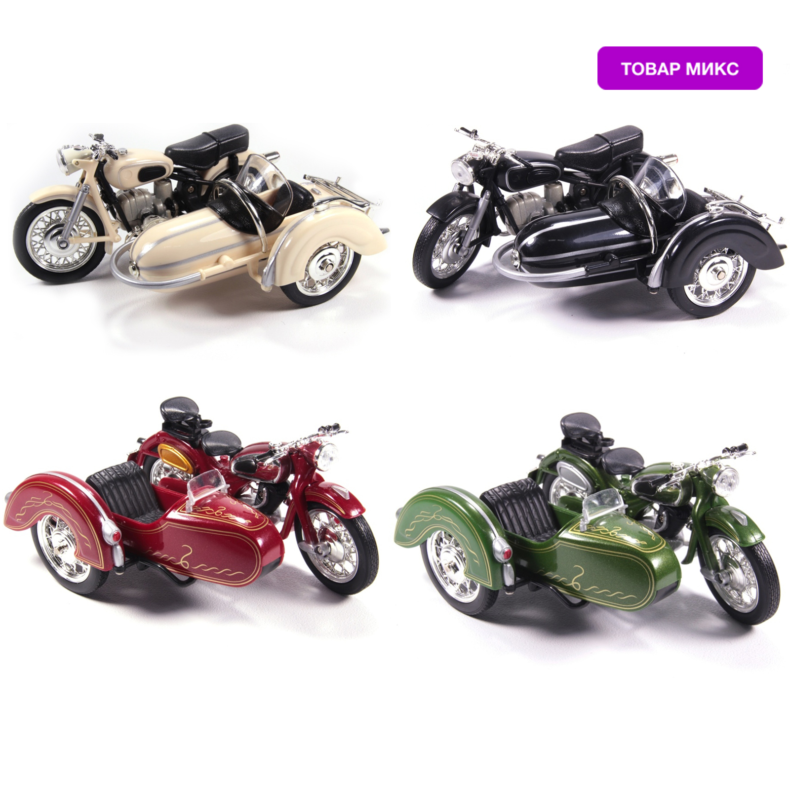 Металлический мотоцикл 15 см. «BMW R69S» А5581206В / Микс