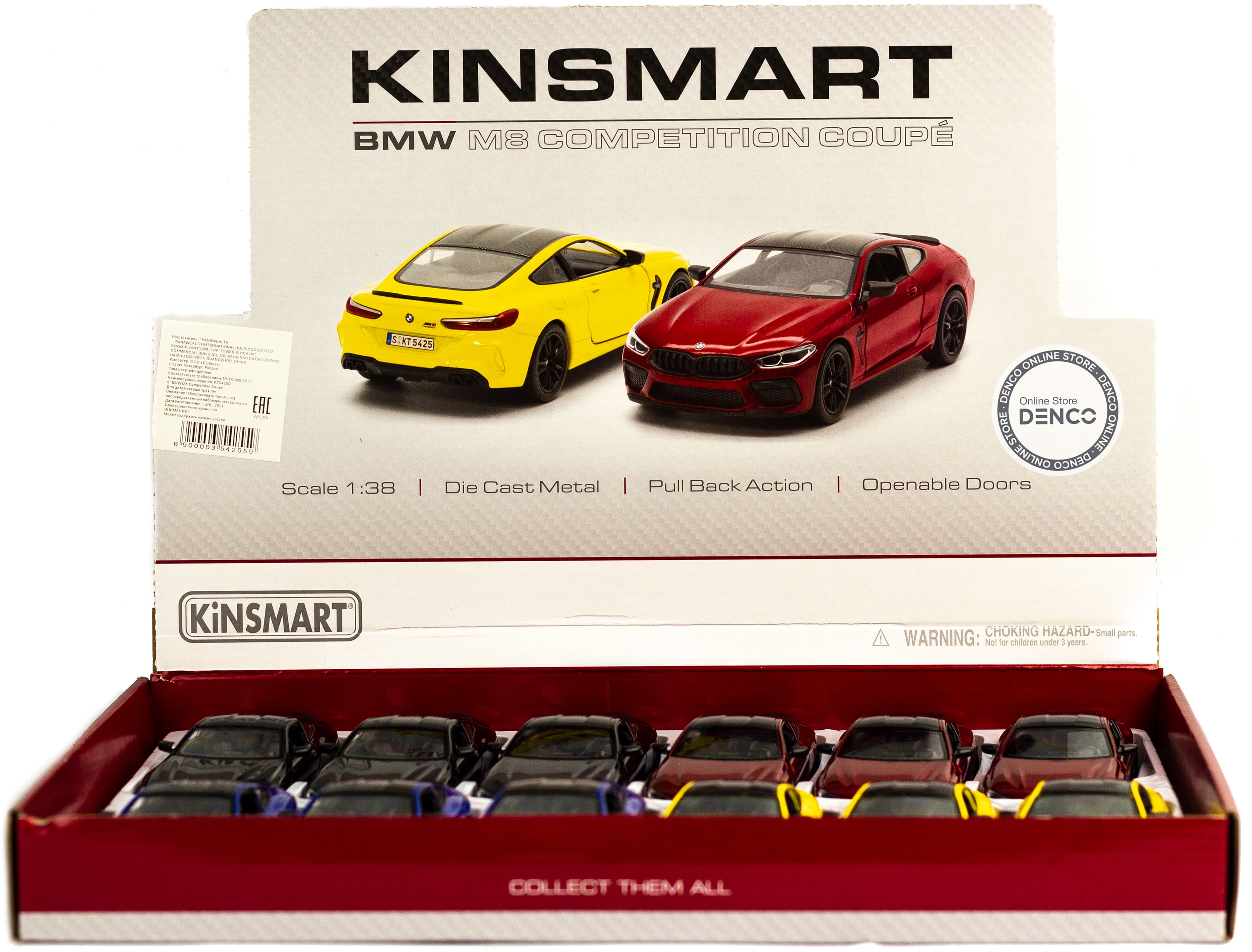 Металлическая машинка Kinsmart 1:38 «BMW M8 Competition Coupe» KT5425D, инерционная / Микс