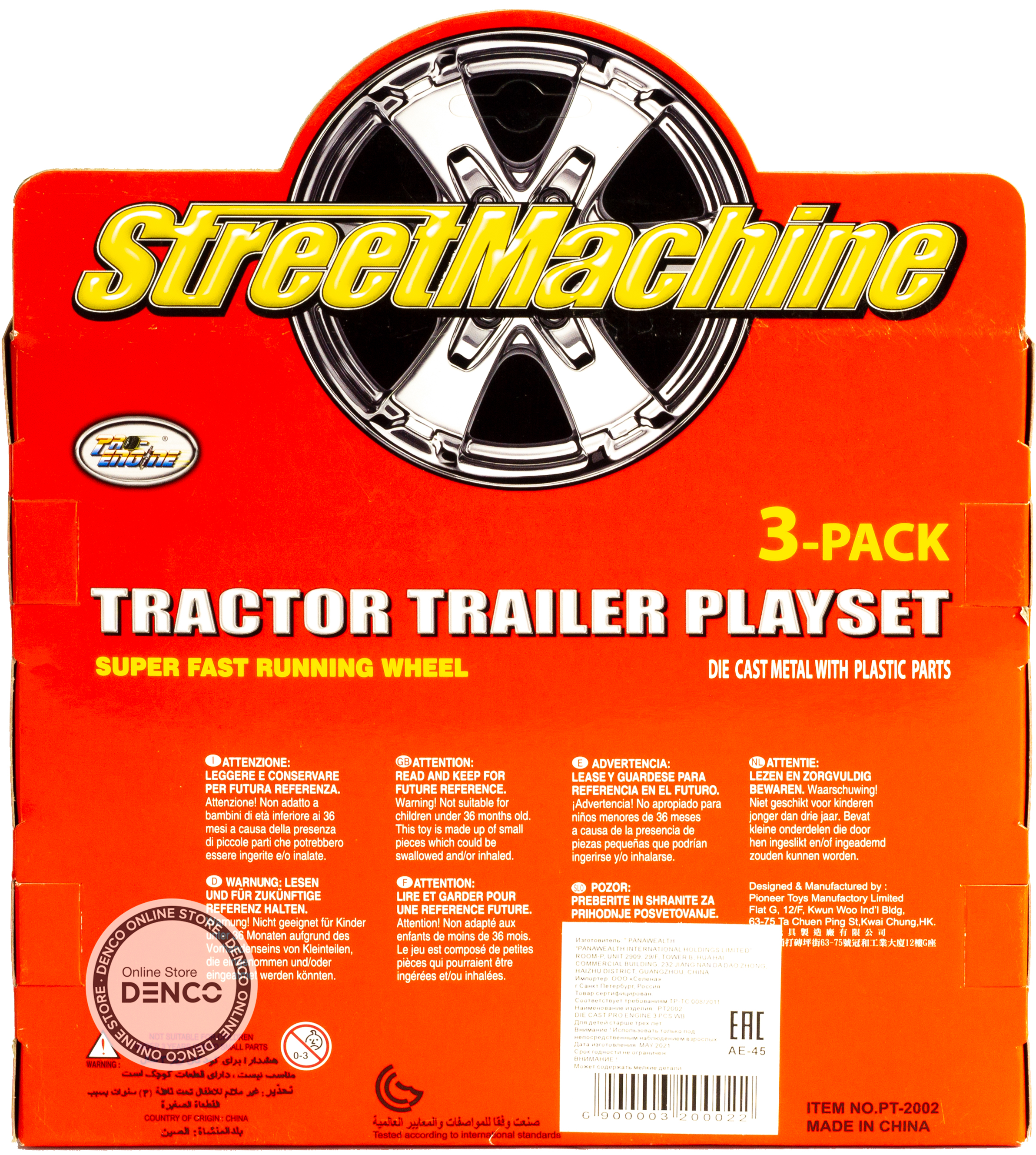 Набор металлических машинок Street Machine «Трейлер с прицепом» PT-2002 3 шт. / Микс