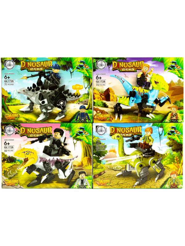 Конструктор Zhe Gao «Герои на динозаврах» QL1728 (Jurassic World) / 4 шт.