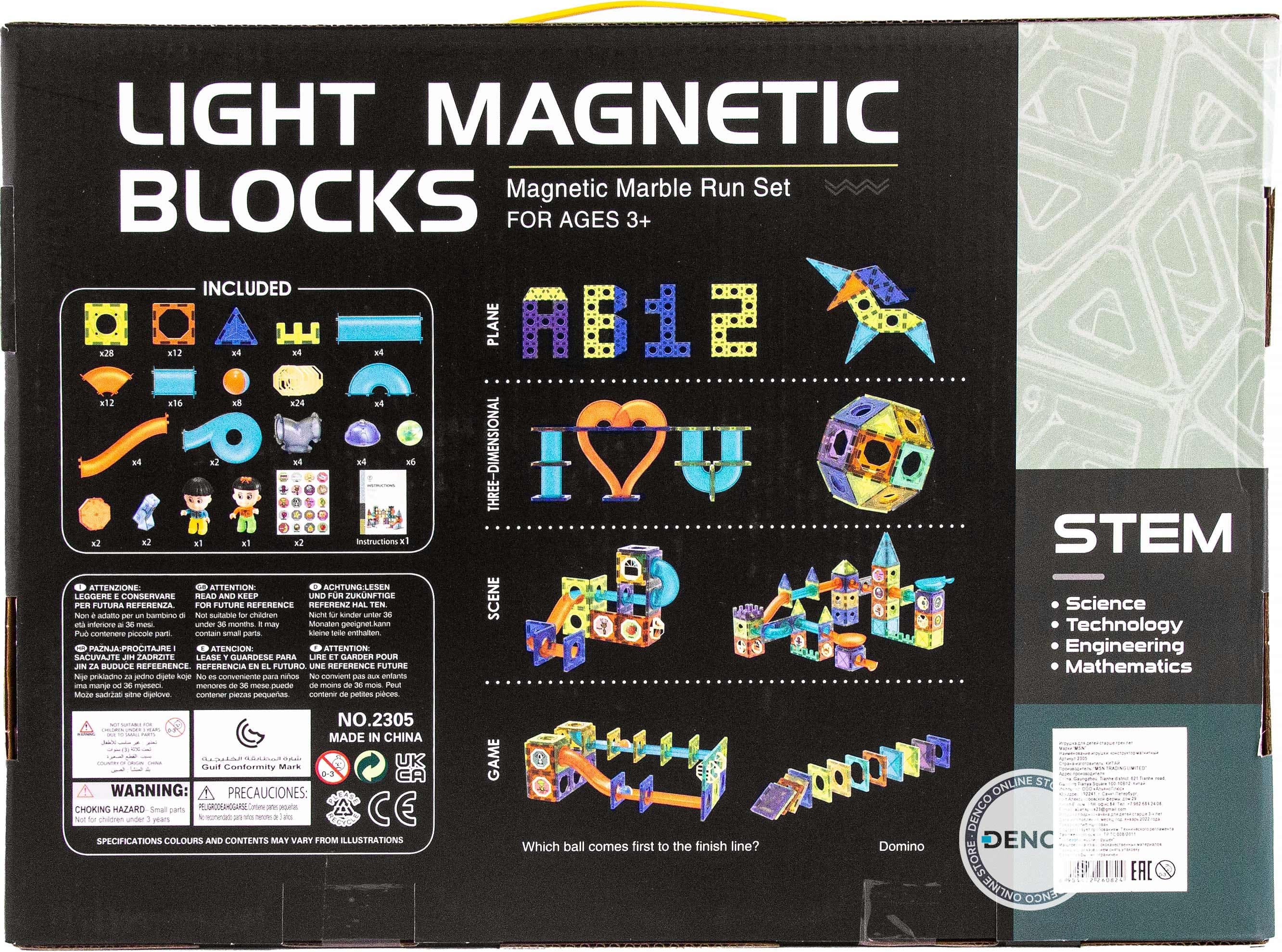 Конструктор магнитный Dige со светом «Светящийся Аттракцион» 2305 / 142 детали