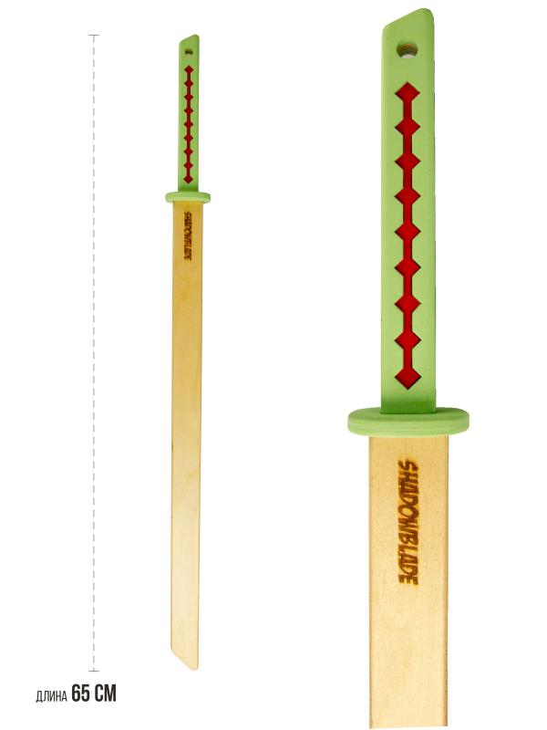 Детский деревянный меч «ShadowBlade» 65 см. / Зеленый