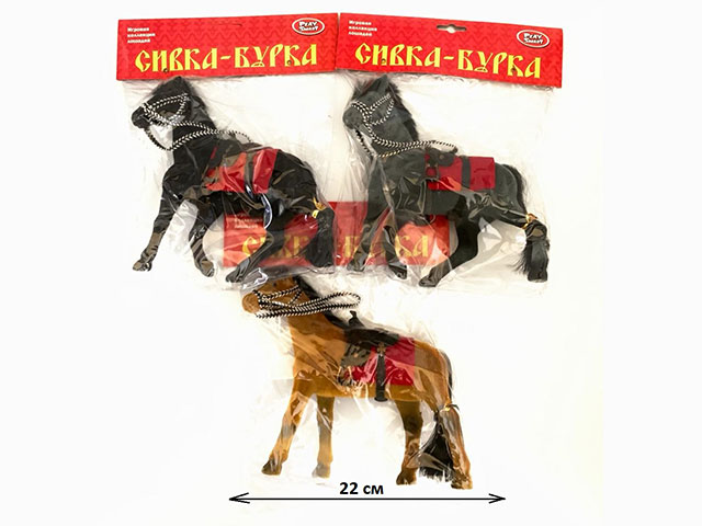 Детская кукольная игрушечная фигурка-лошадка Play Smart «Сивка-бурка» 2546-2549, для девочек,  22 см. / Микс