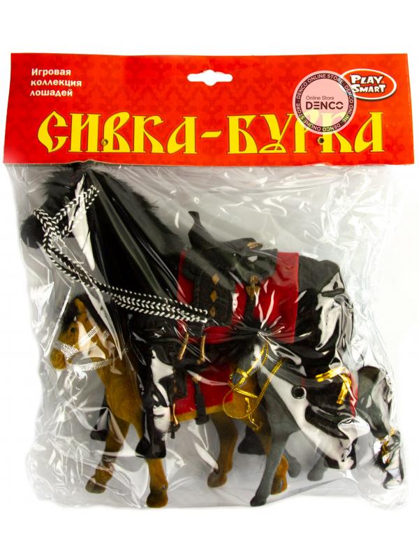 Детский кукольный набор игрушечных фигурок-лошадок Play Smart «Сивка-бурка» 2540, для девочек,  22 см. / Черный