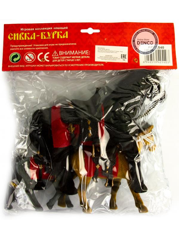 Детский кукольный набор игрушечных фигурок-лошадок Play Smart «Сивка-бурка» 2540, для девочек,  22 см. / Черный