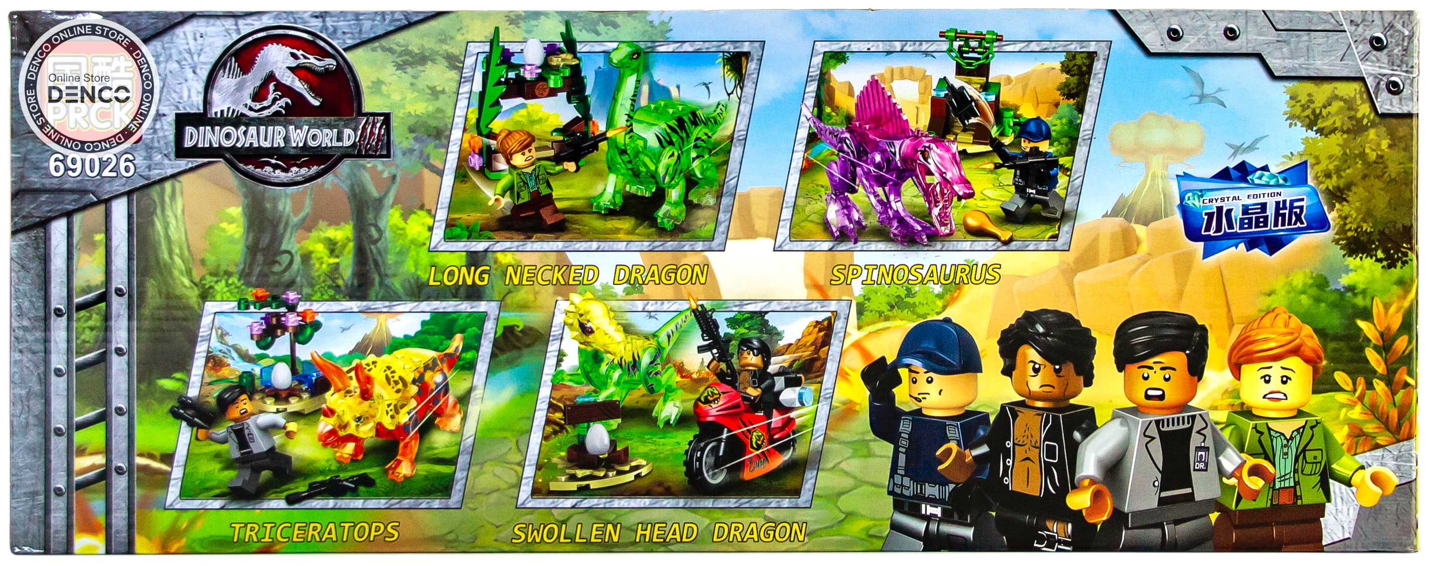 Набор конструкторов PRCK Dinosaur World «Мир Юрского периода» 69026 / 4 шт.