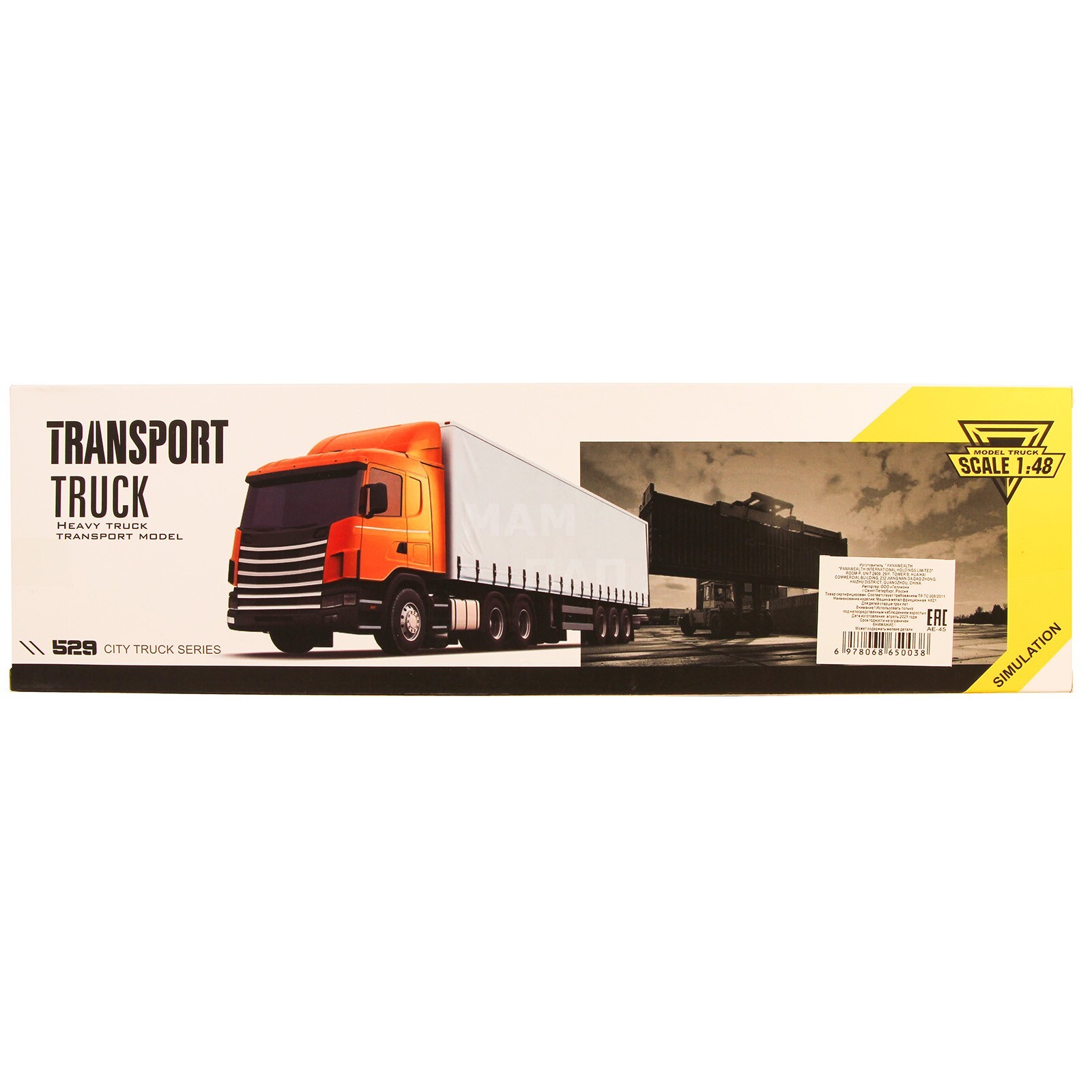 Металлическая машинка KIMI 1:48 «Трейлер Super Truck» АK621 33 см., фрикционный