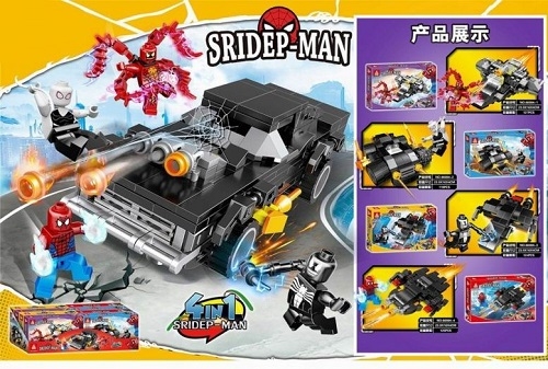 Конструктор 66084 Super Heroes 