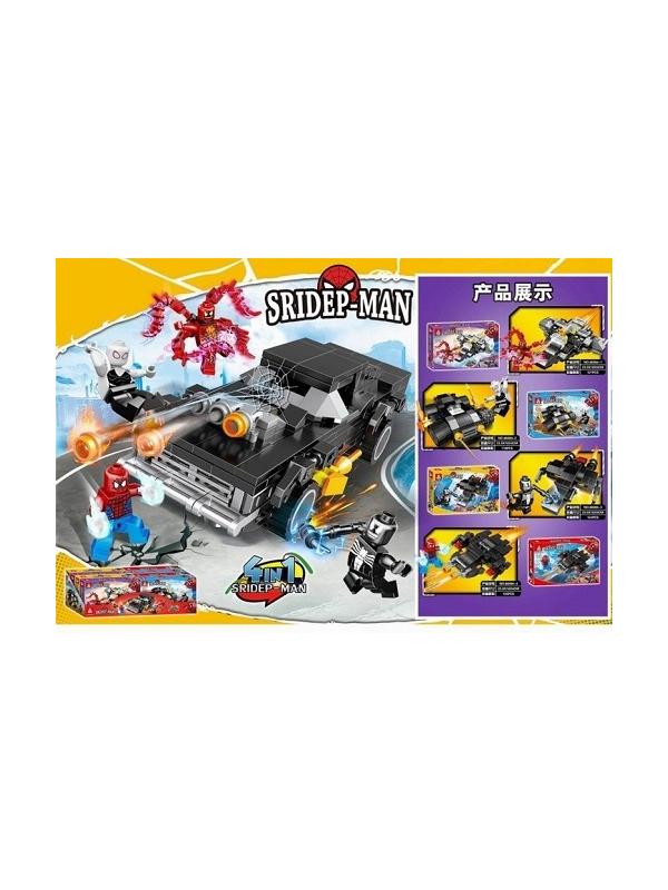 Конструктор 66084 Super Heroes 