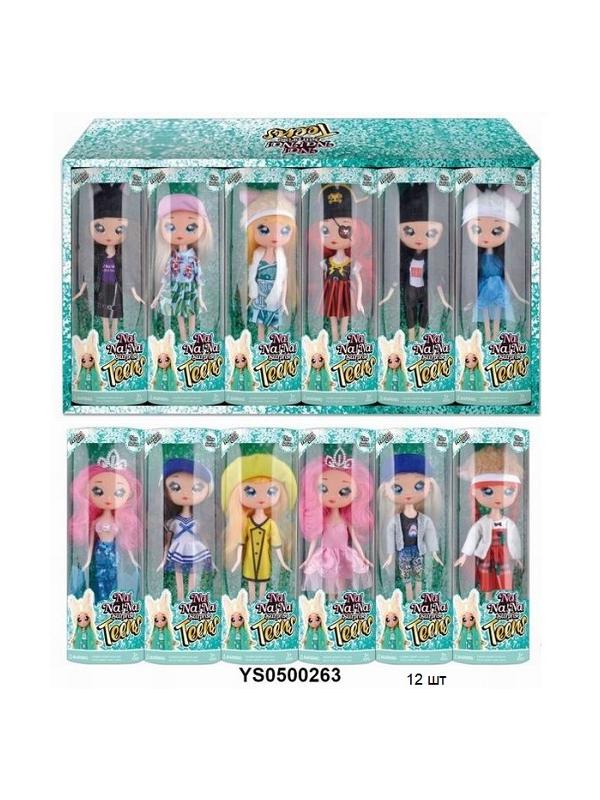 Набор кукол Na Na Na Teens 25см в упаковке 12 шт