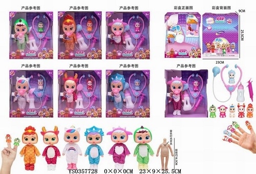 Пупсик Cry Baby набор доктора 6 видов 25х23х9см