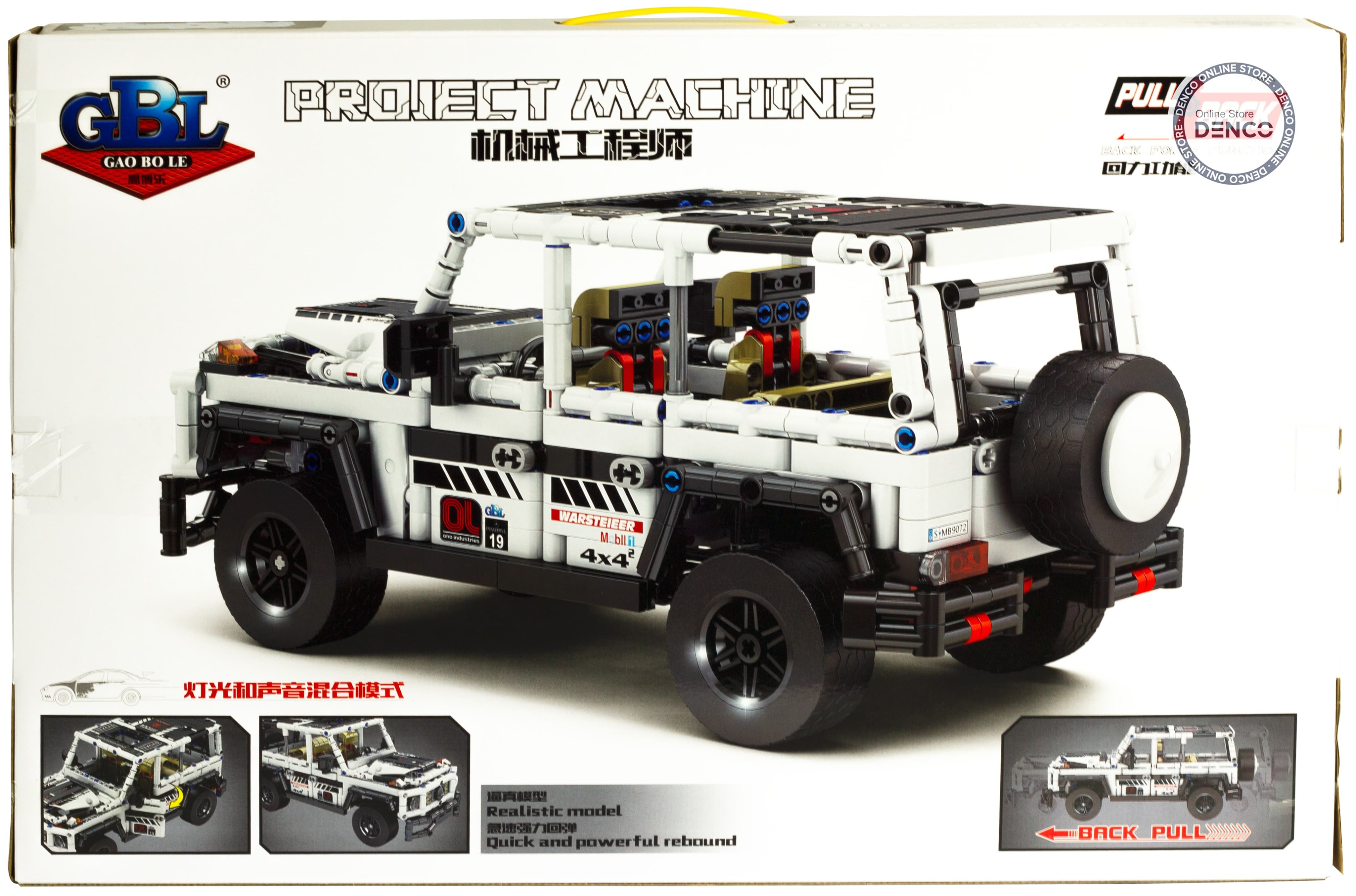 Конструктор GBL «Автомобиль Mercedes AMG G63 Backfort Vehicle» KY1036, инерционный / 840 деталей