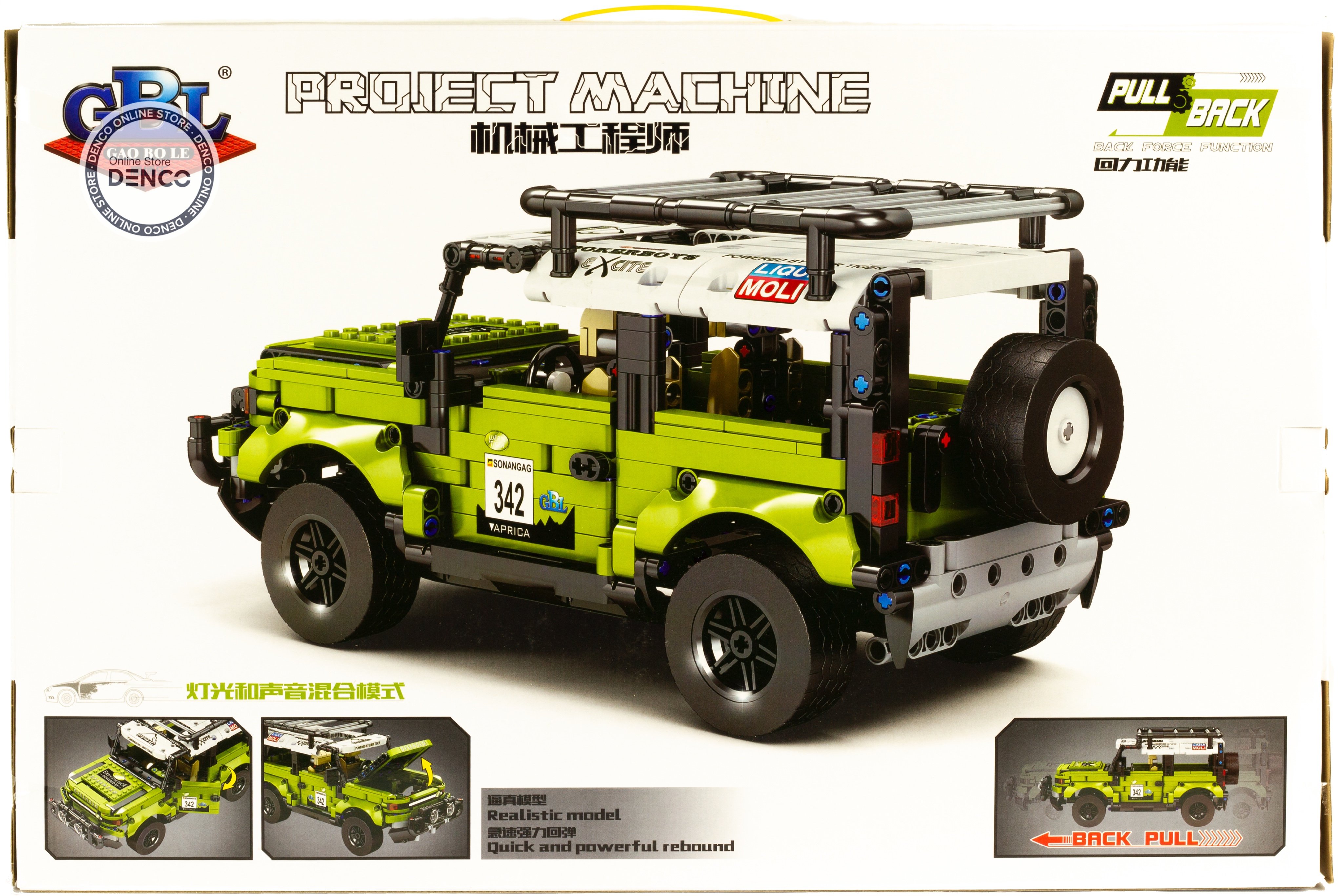 Конструктор GBL «Land Rover Defender» KY1038 / 696 деталей