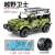 Конструктор GBL «Land Rover Defender» KY1038 / 696 деталей