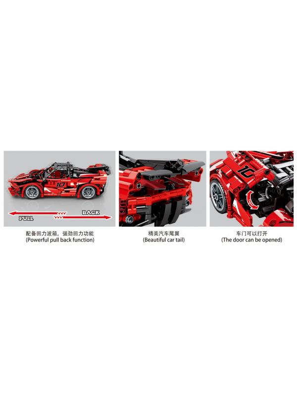 Конструктор Sheng Yuan «Гоночный автомобиль Ferrari FXX K» 8155 / 535 деталей