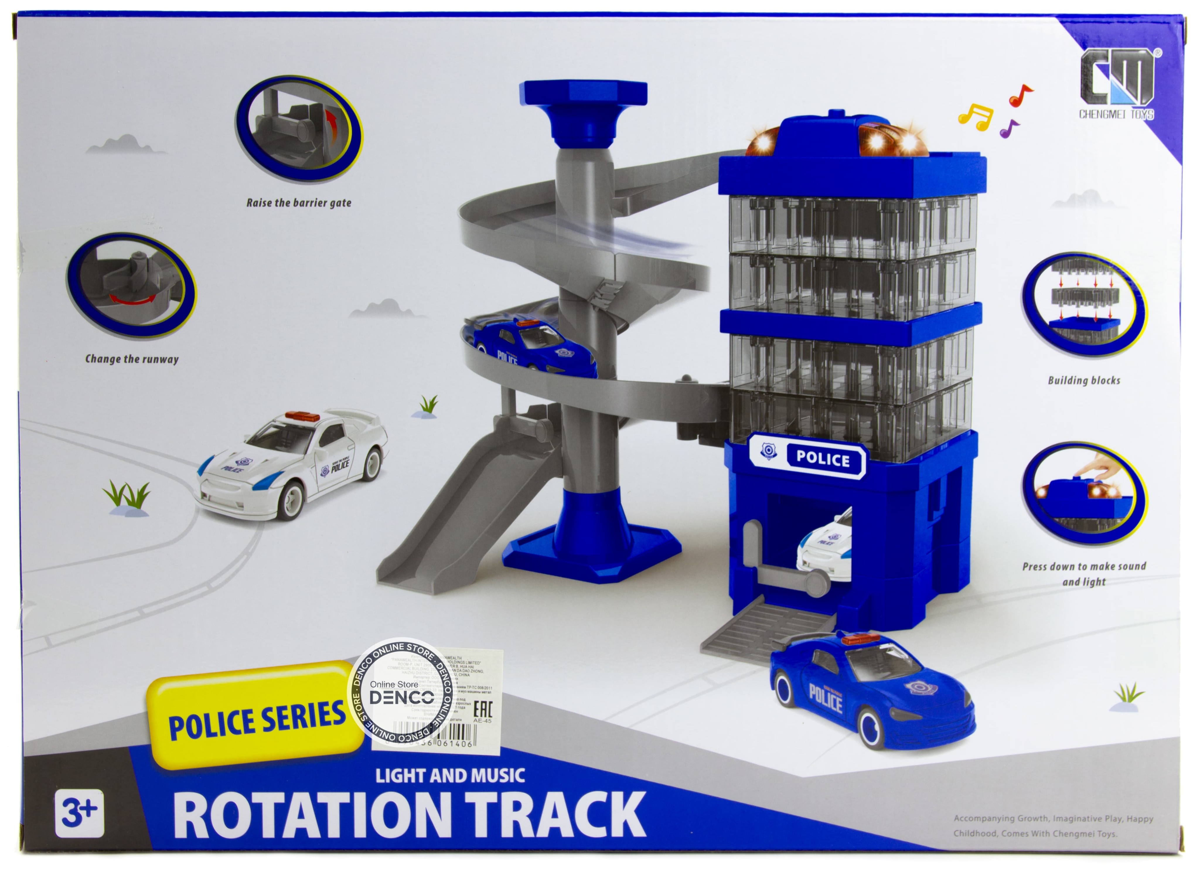 Многоуровневая парковка «Полицейский участок» CM559-33 с машинками 2 шт., световые и звуковые эффекты