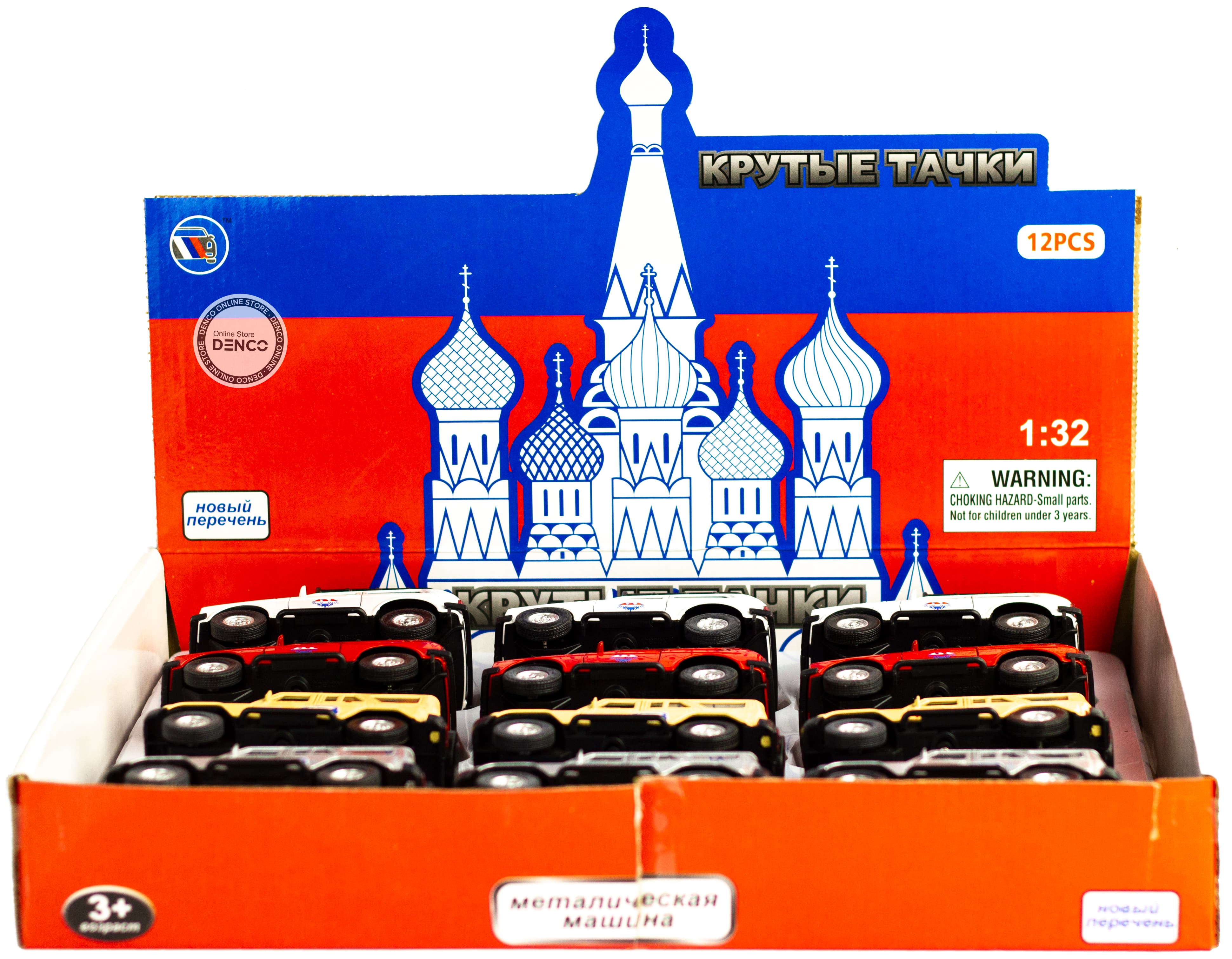 Металлическая машинка «УАЗ Hunter» А181R-182R свет и звук, инерционная / Серый