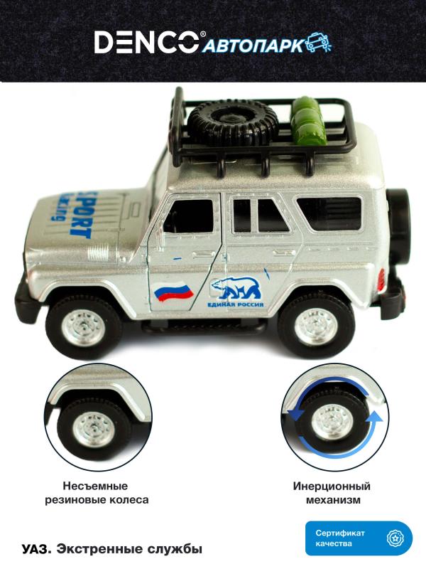 Металлическая машинка «УАЗ Hunter» А181R-182R свет и звук, инерционная / Серый