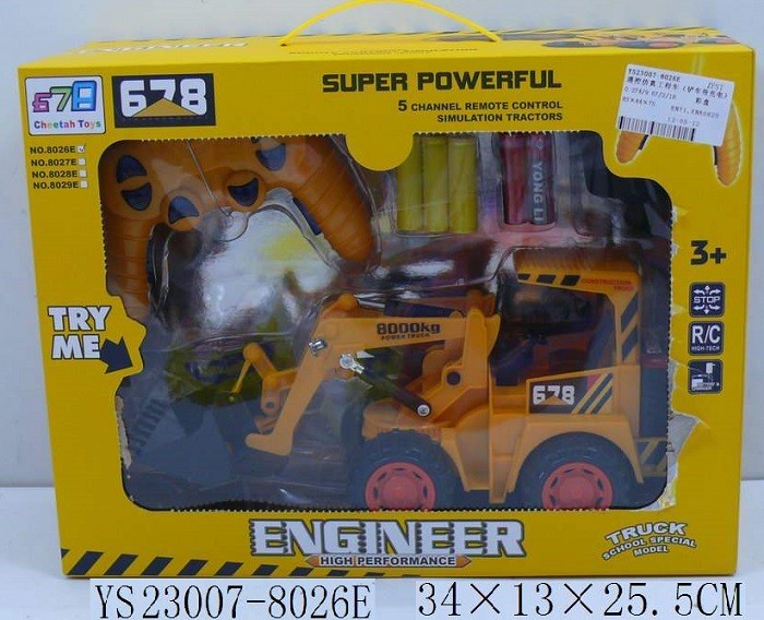 Бульдозер игрушечный с пультом на р/у в коробке 34х13х25.5см