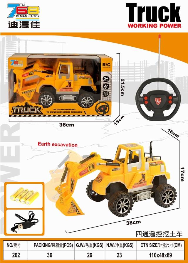 Экскаватор Truck с рулем управления USB зарядное устройство 36х15х21.5 см