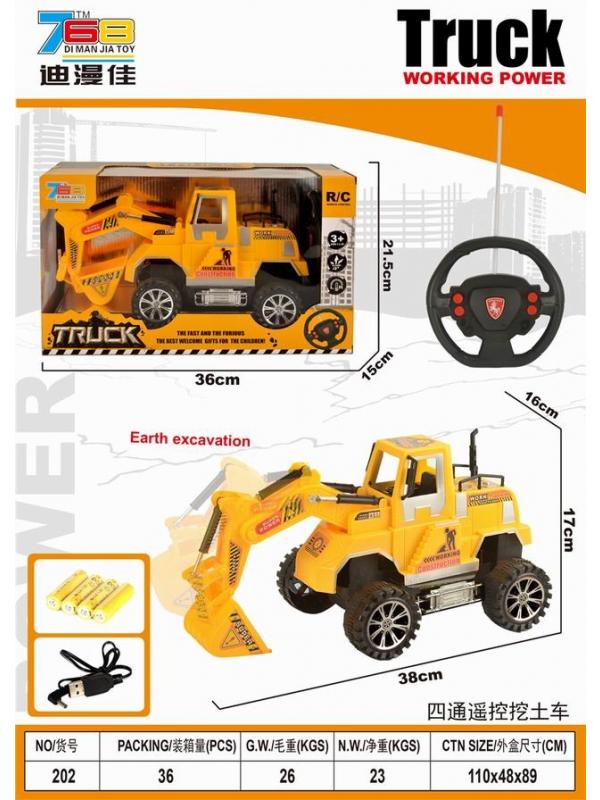 Экскаватор Truck с рулем управления USB зарядное устройство 36х15х21.5 см