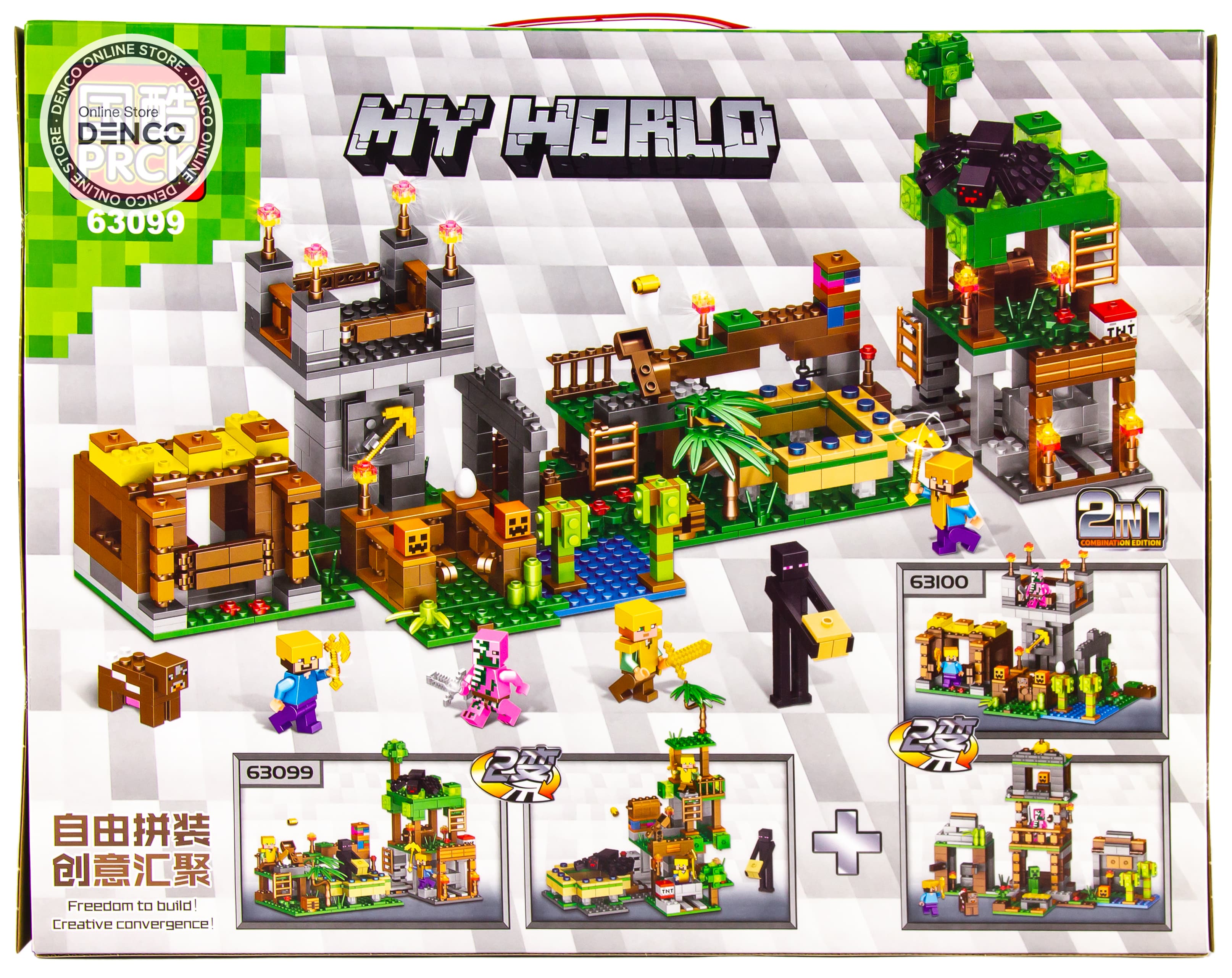 Конструктор PRCK My World «Большая компания» 63099 (Minecraft) / 440 деталей